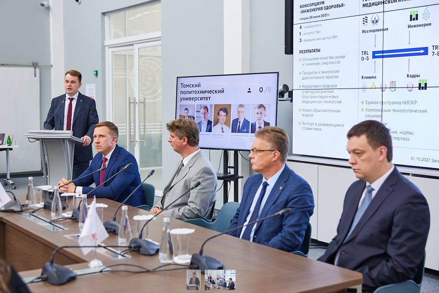 TPU receives special grant as Research University within Priority 2030