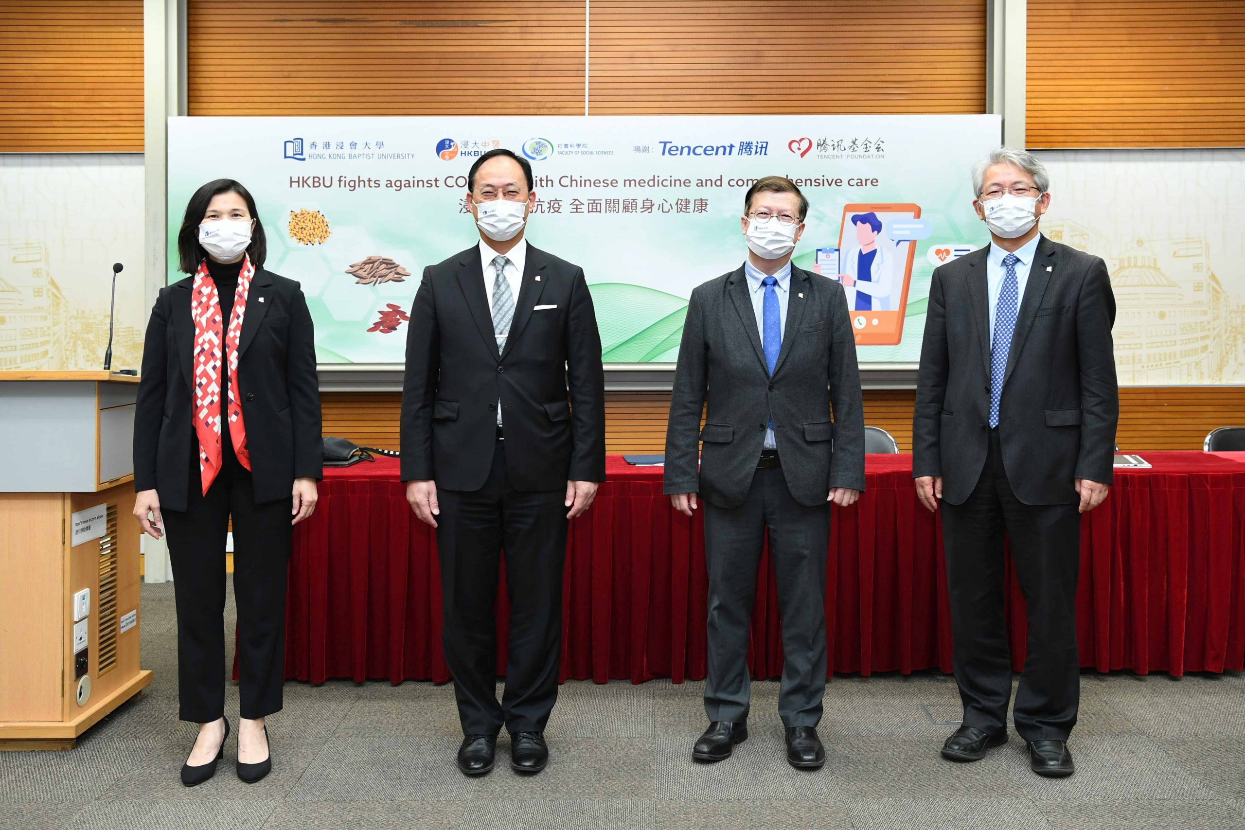 HKBU fights against COVID-19 with Chinese medicine and comprehensive care