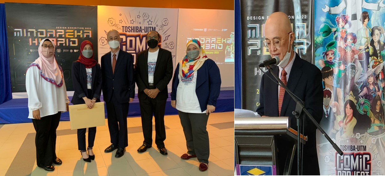 UiTM organises TOSHIBA-UiTM comic project exhibition