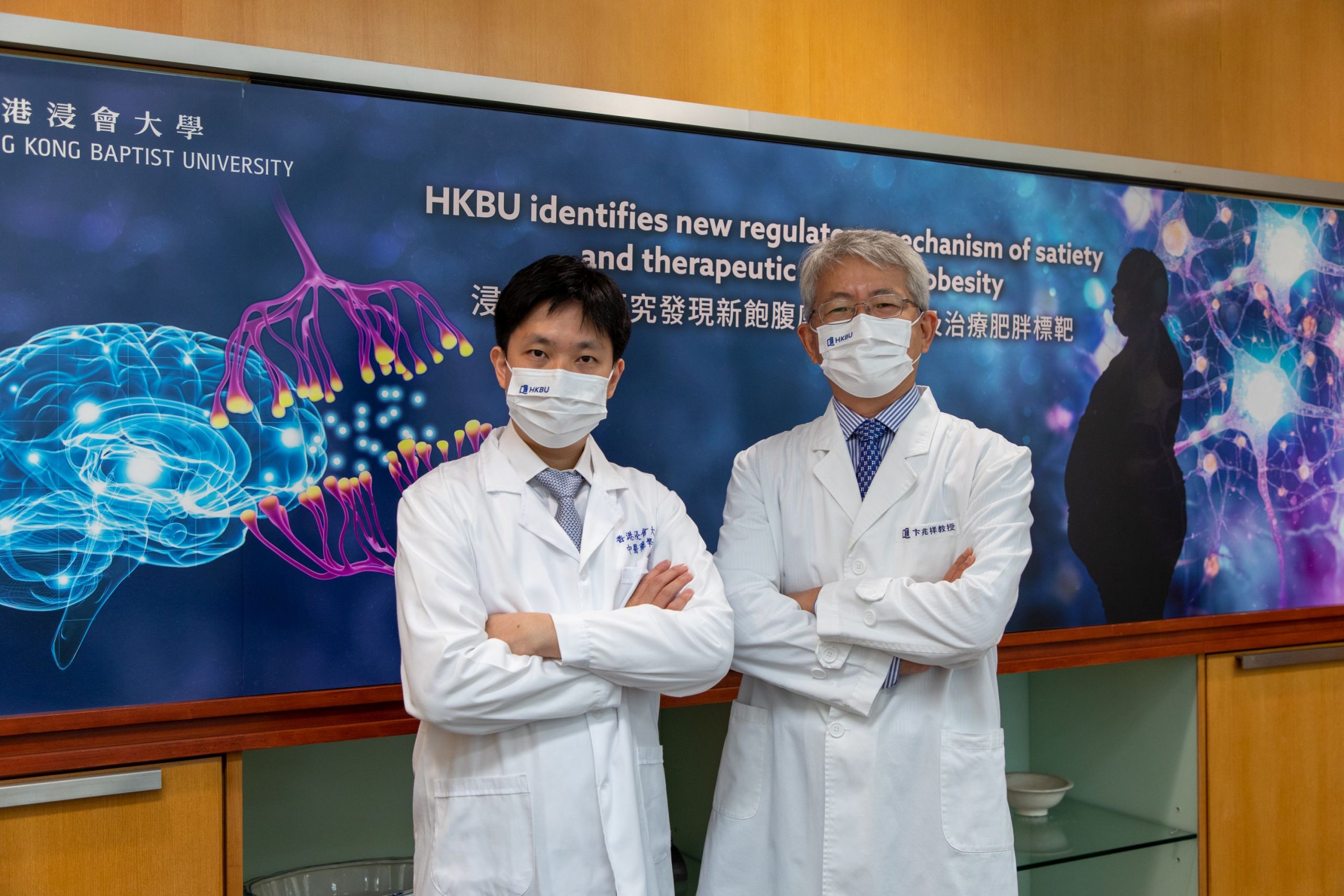 HKBU-led research identifies new regulatory mechanism of satiety, therapeutic target for obesity