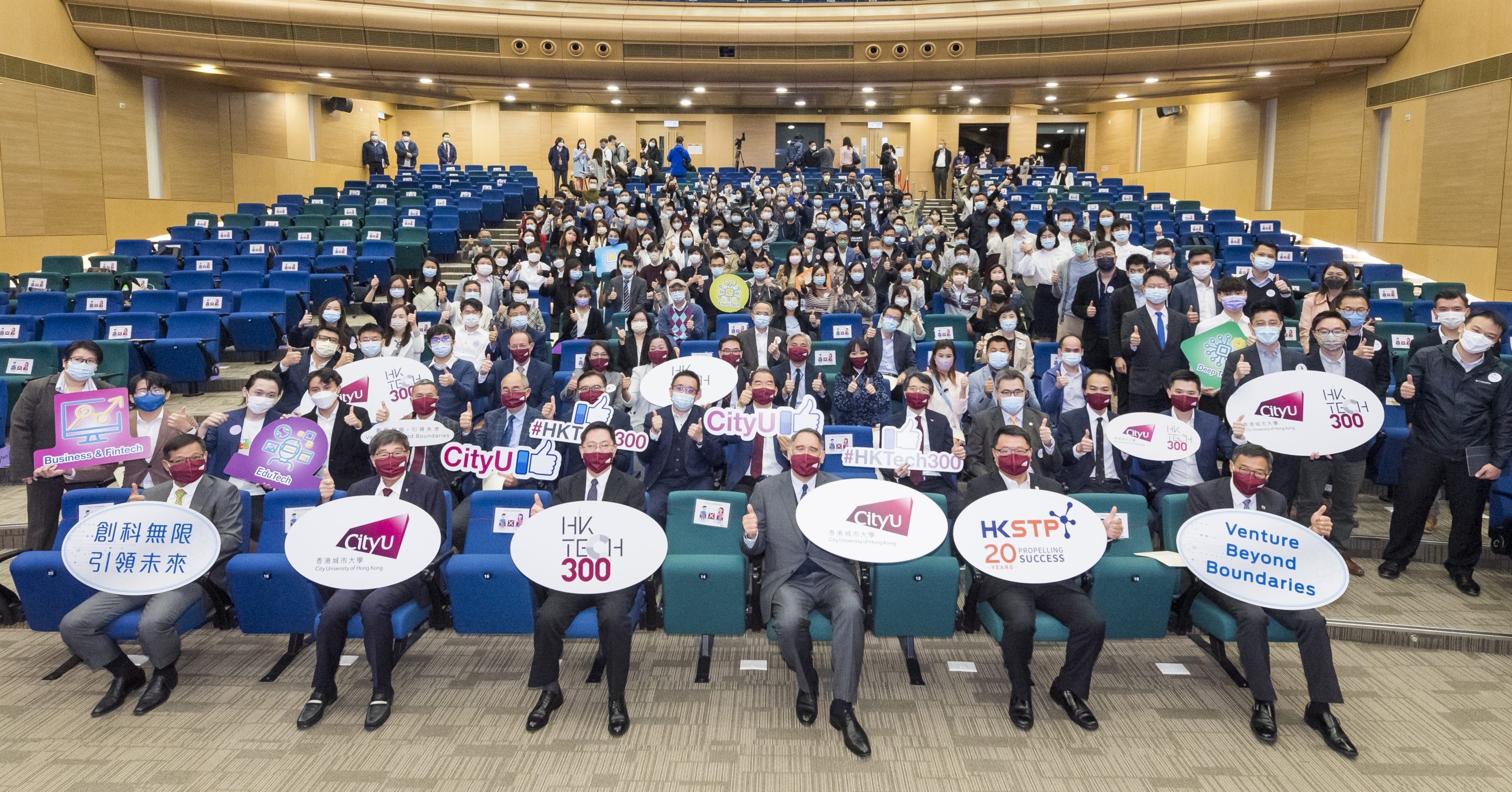 1st anniversary of largest university-based innopreneurship programme in Asia — HK Tech 300 spawns over 300 start-ups