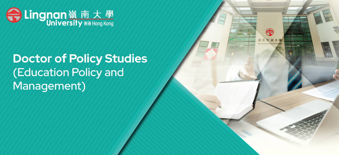 A new Education Policy and Management Concentration for a new world of Higher Education