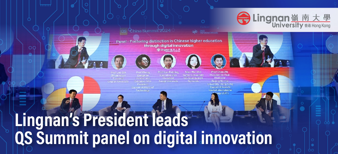Lingnan’s President chairs digital panel at QS China Summit