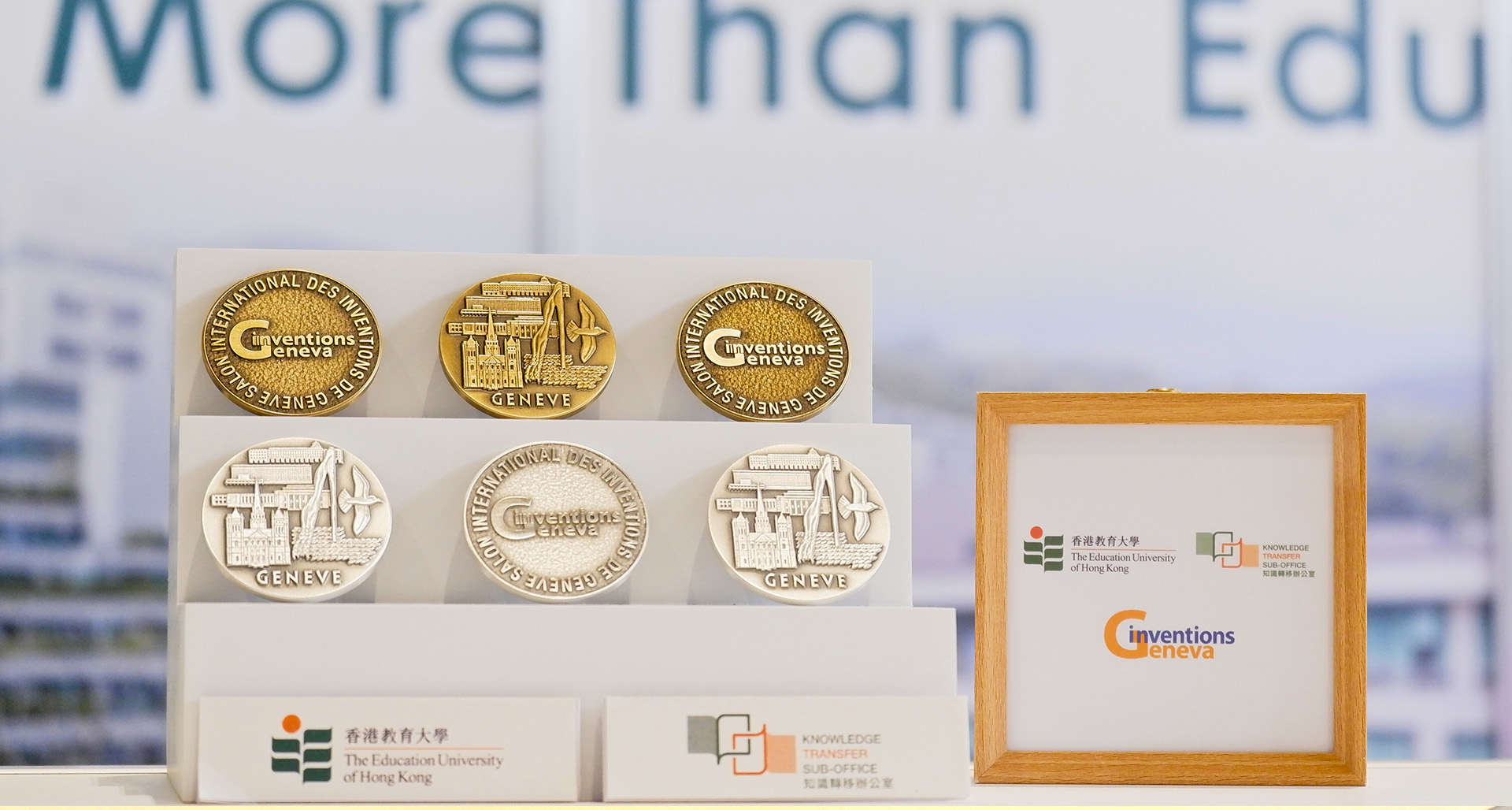 EdUHK Wins Seven Awards at 2024 Geneva Invention Exhibition
