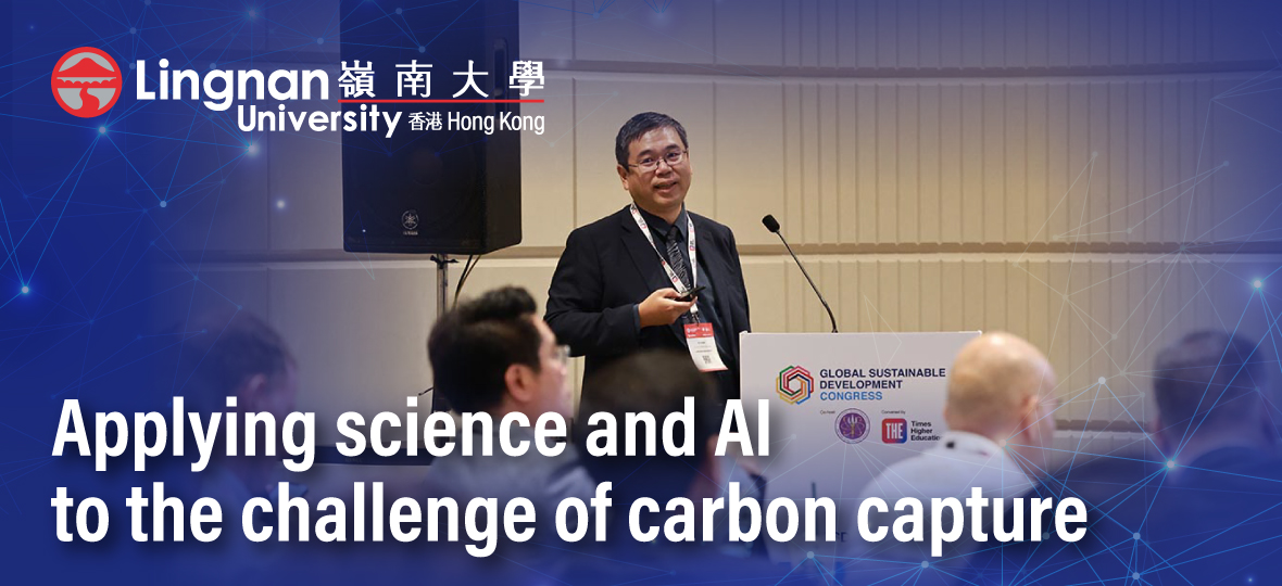 Applying science and AI to the challenge of carbon capture
