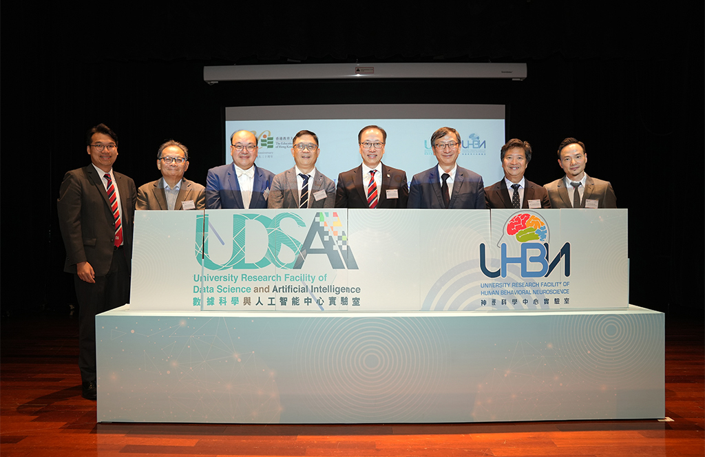 Inauguration of the University Research Facilities at EdUHK