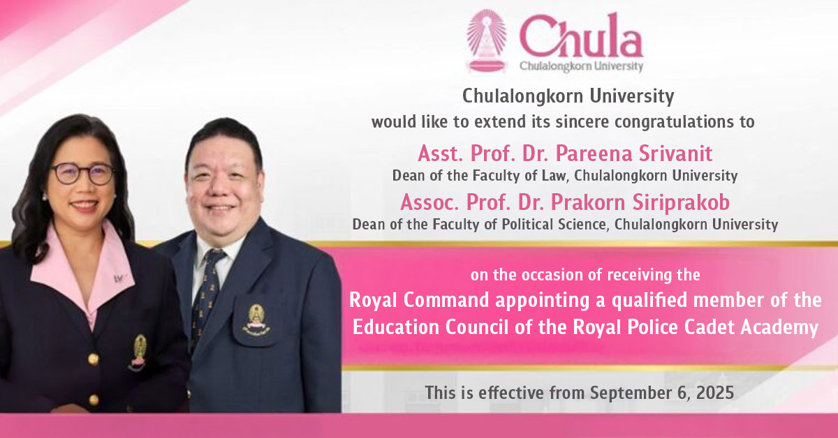Chula Deans Receive Royal Appointment