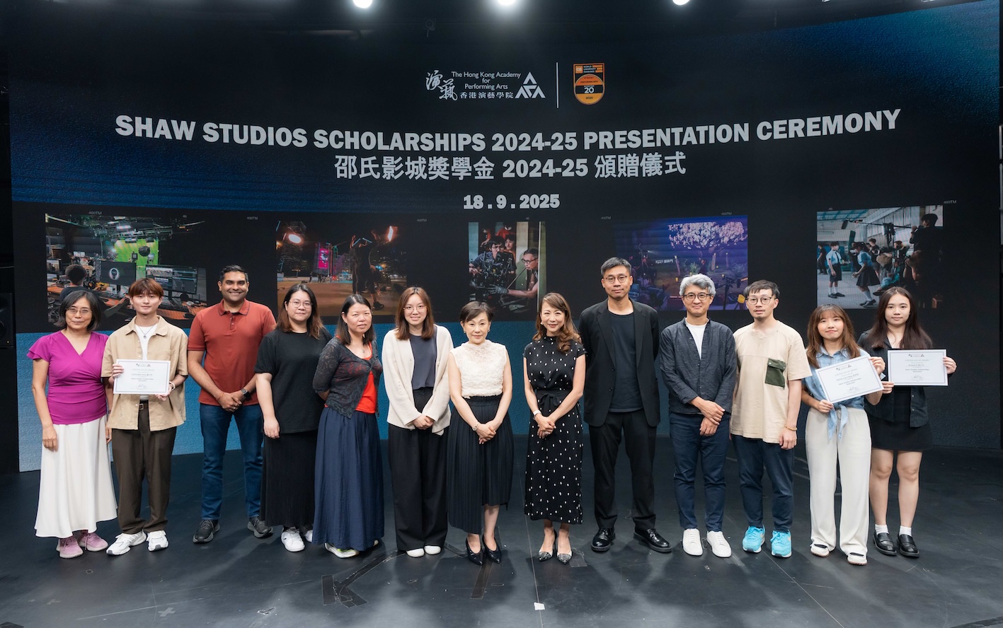 HKAPA | Shaw Studios Scholarships